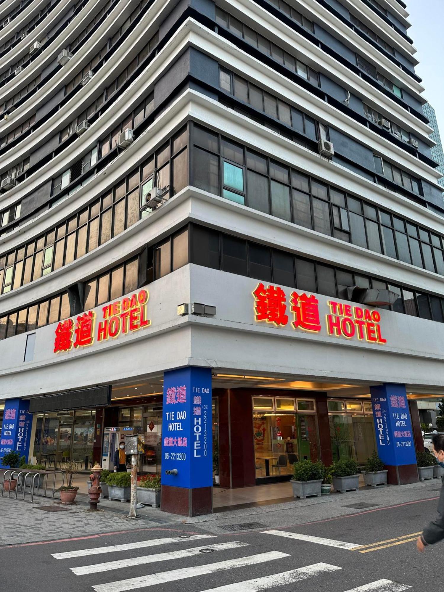 Lan Yin Tie Dao Hotel Tainan Eksteriør billede