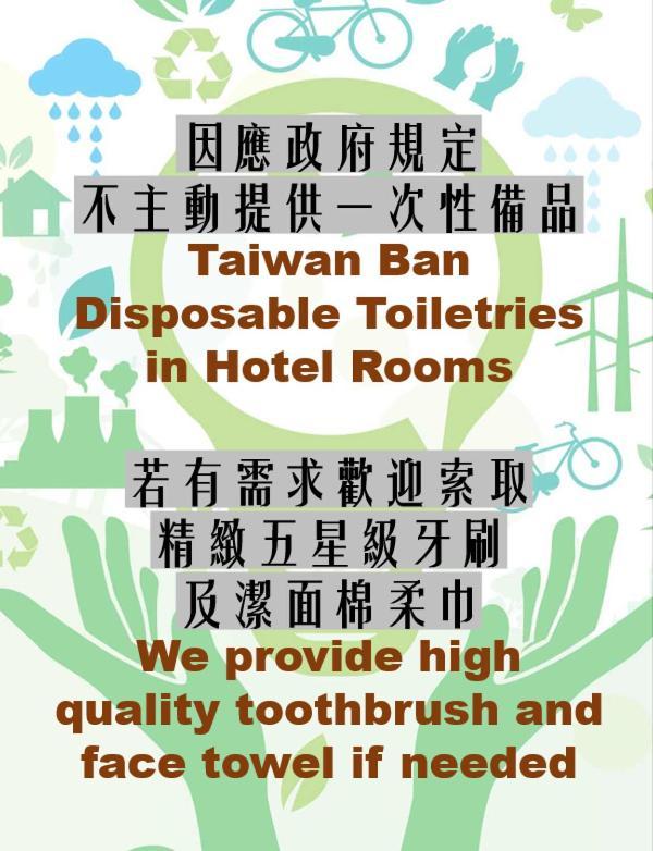 Lan Yin Tie Dao Hotel Tainan Eksteriør billede