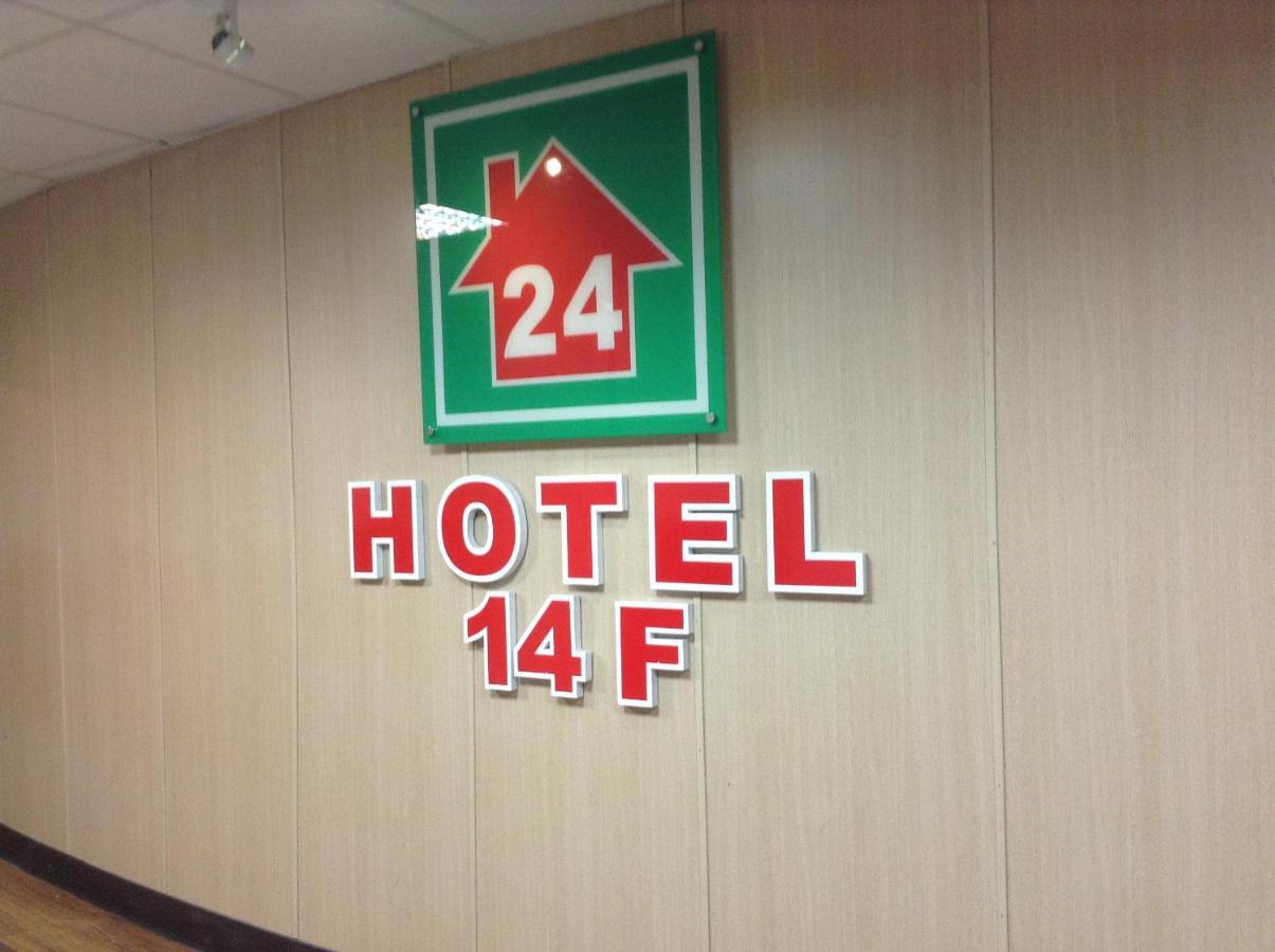 Lan Yin Tie Dao Hotel Tainan Eksteriør billede