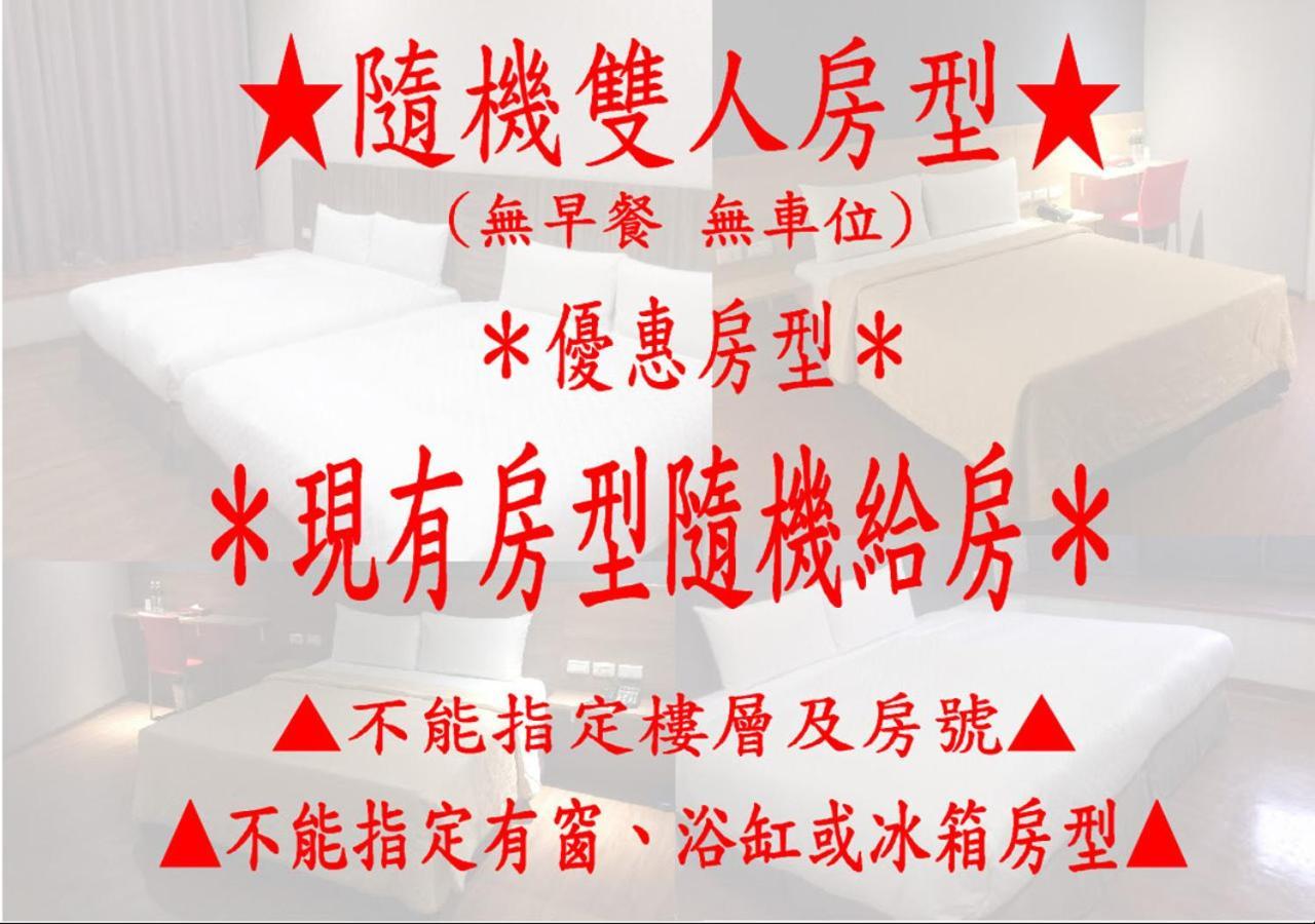 Lan Yin Tie Dao Hotel Tainan Eksteriør billede